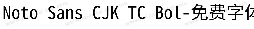 Noto Sans CJK TC Bol字体转换